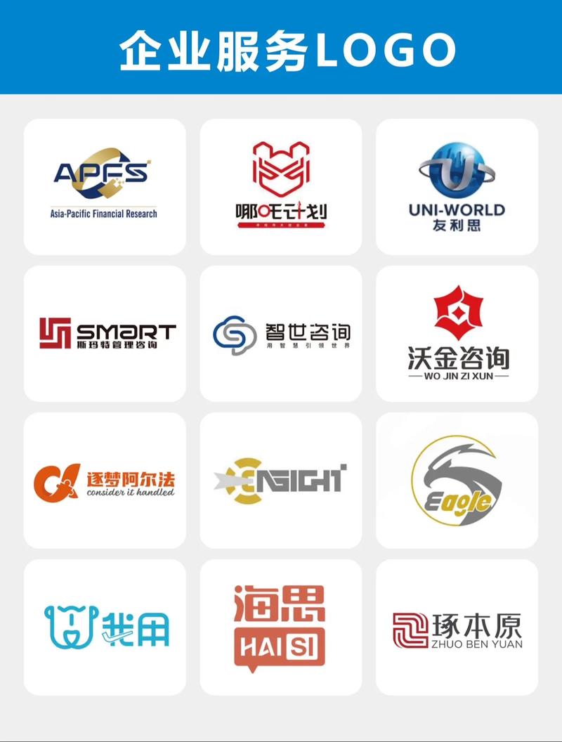 咨詢管理logo設計.財稅資產logo