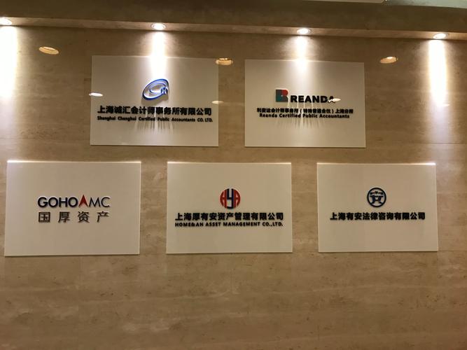 劉樹林 以專業護航，做企業高質量發展背后的財法智囊