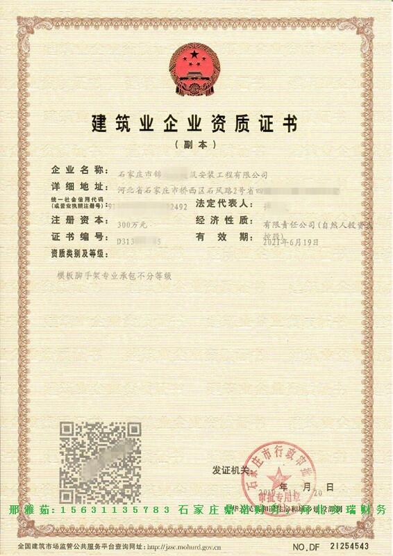 唐山古冶一類醫(yī)療器械生產(chǎn)企業(yè)備案辦里項(xiàng)目范圍2020鼎諾