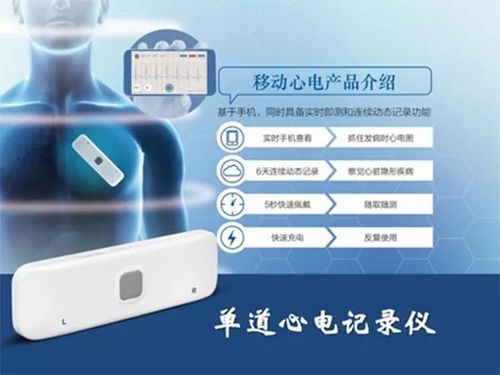 首個(gè)醫(yī)療器械注冊(cè)人制度試點(diǎn)產(chǎn)品在上海獲準(zhǔn)上市，一類醫(yī)療器械領(lǐng)域迎來(lái)創(chuàng)新突破